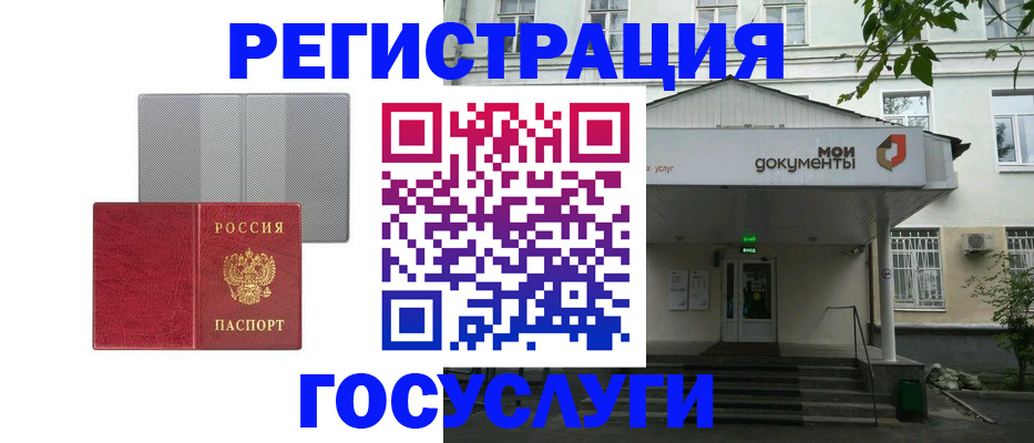 прописка гарантия в Тайшете